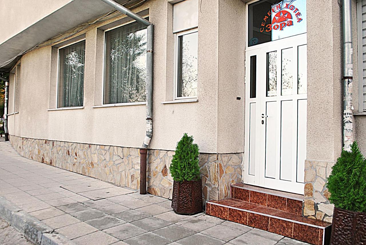 Family Hotel Zora Sofia Extérieur photo